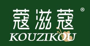 蔻滋蔻
