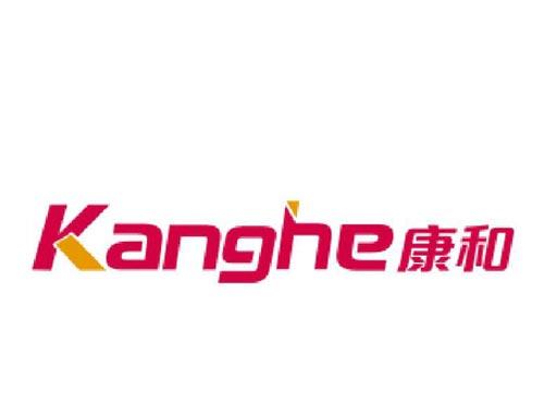康和