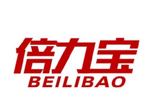 倍力宝