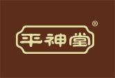 平神堂
