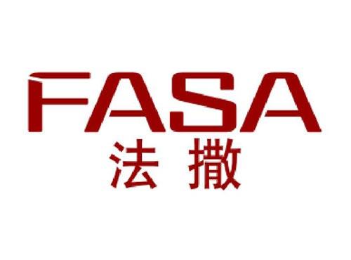 法撒