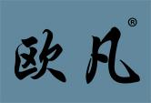 欧凡