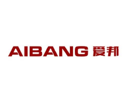 爱邦