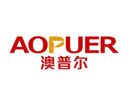 澳普尔