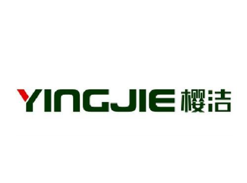 樱洁