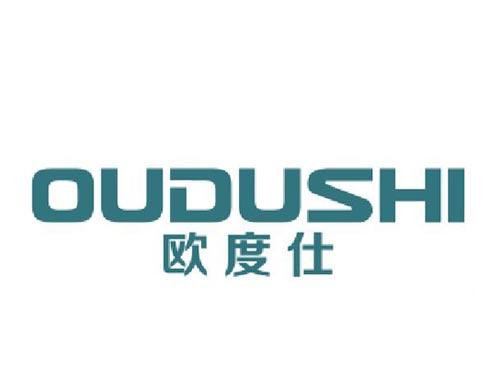 欧度仕