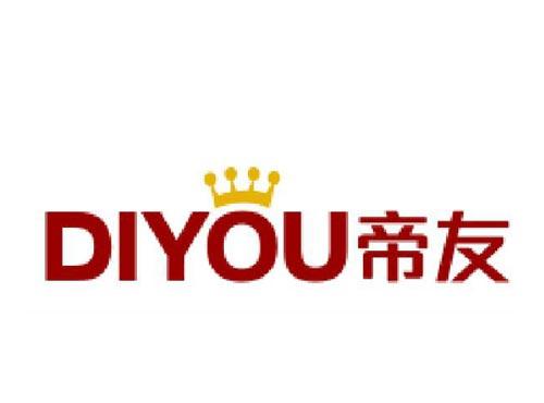 帝友
