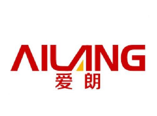 爱朗