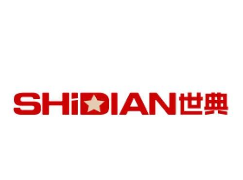 世典