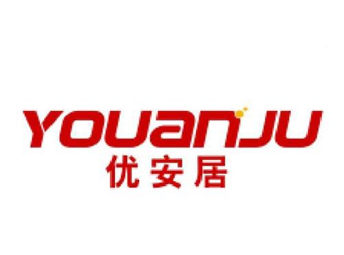 优安居