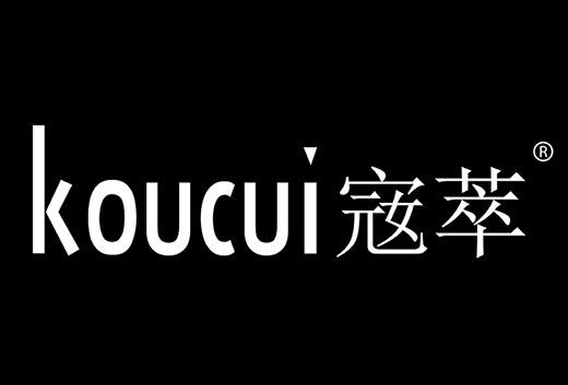 宼萃
