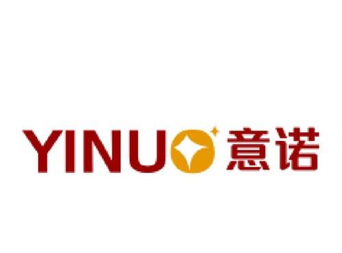 意诺
