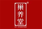 巢养堂CHAOYANGTANG