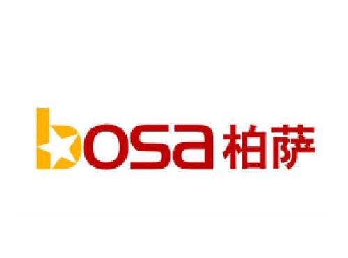柏萨