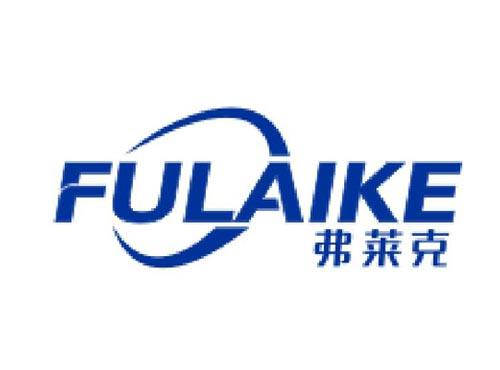 弗莱克