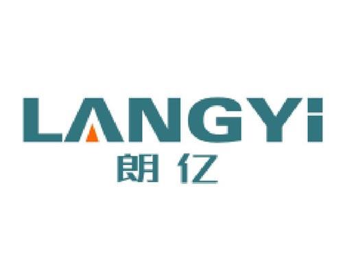 朗亿