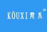 蔻系