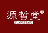 源晳堂YUANXITANG
