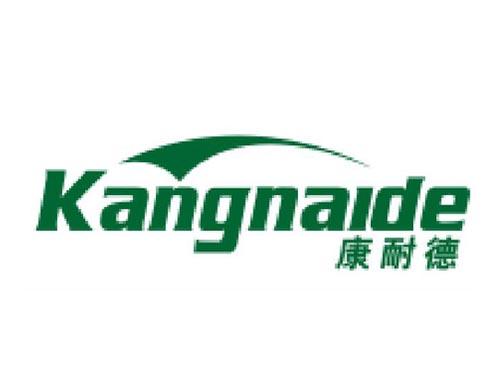 康耐德