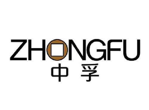 中孚