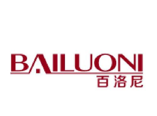 百洛尼