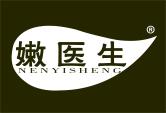 嫩医生NENYISHENG