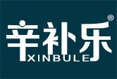 辛补乐XINBULE