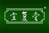 宜复堂