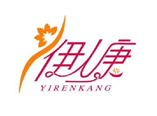 伊人康