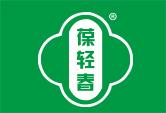 葆轻春