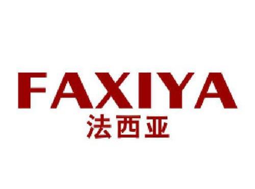 法西亚