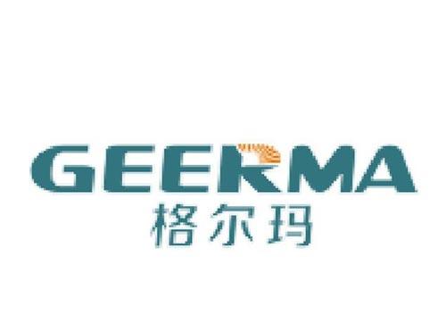 格尔玛