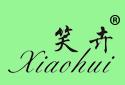 笑卉