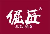 倔匠