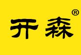 开森