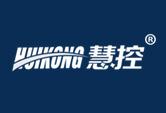慧控