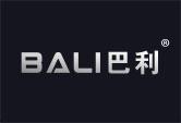 巴利