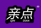 亲点