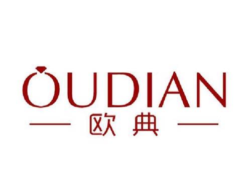 欧典