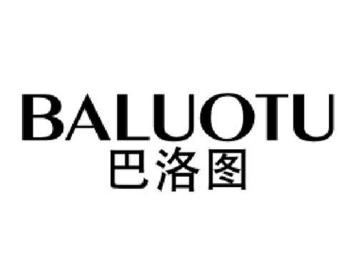 巴洛图