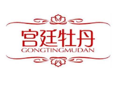 宫廷牡丹