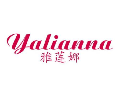雅莲娜