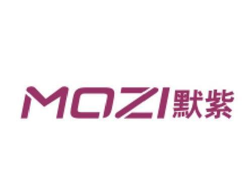 默紫