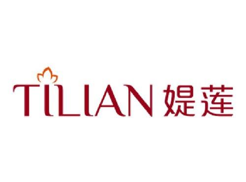 媞莲