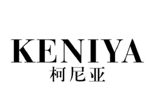 柯尼亚