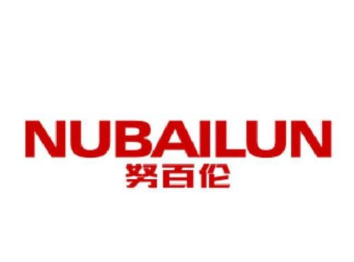 努百伦
