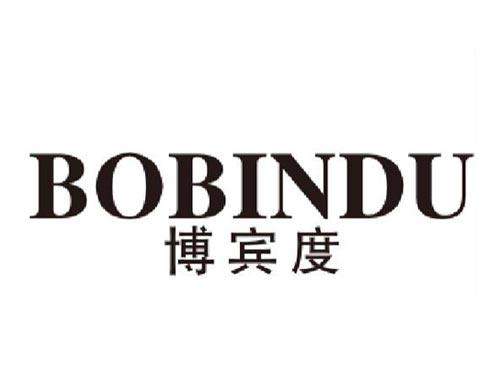 博宾度