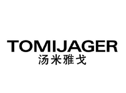 汤米雅戈;TOMIJAGER