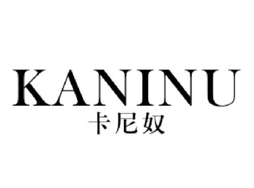 卡尼奴