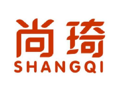 尚琦